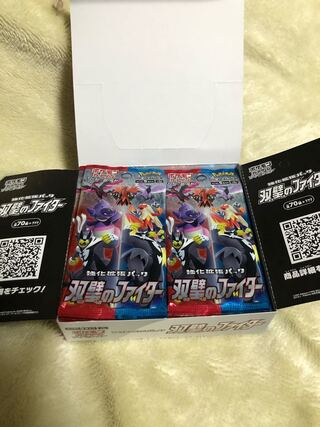 双璧のファイター　27パック