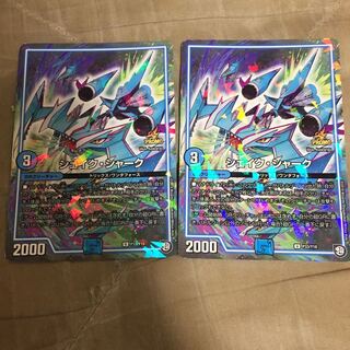 シェイク・シャーク U-foil