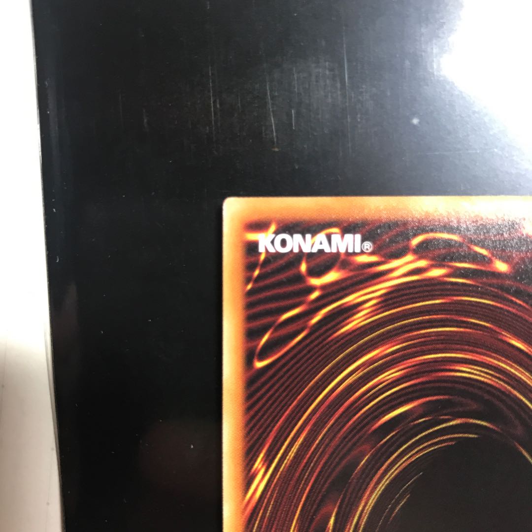 銀河眼の光子竜 20thシークレットレア