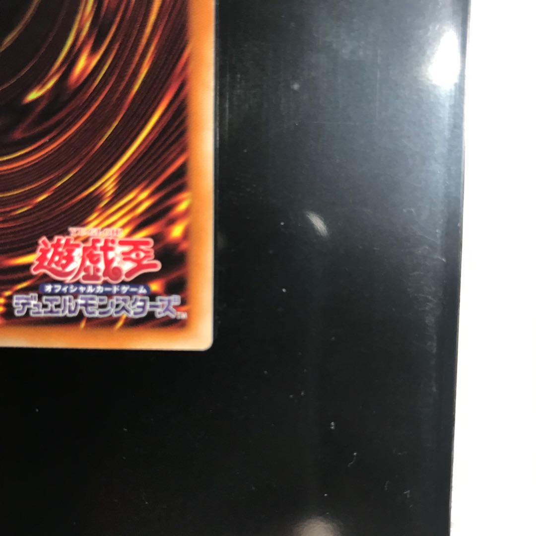 銀河眼の光子竜 20thシークレットレア