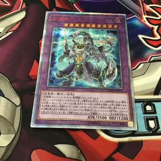 剣闘獣ドミティアノス