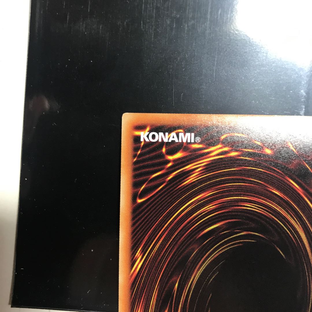 銀河眼の煌星竜 20thシークレットレア