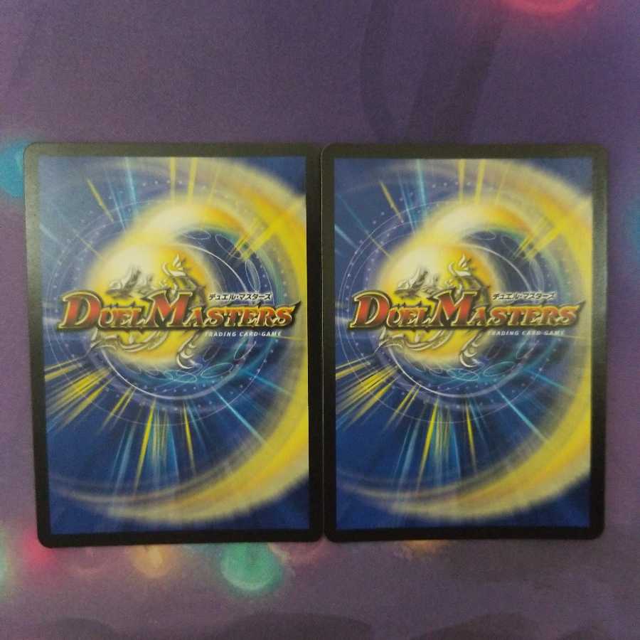 Burning Dead Sword, set of 2