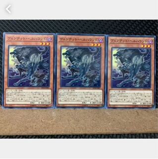 Popotan] Yu-Gi-Oh! 4474 Vendread Houndhorde 3 sheets Normal