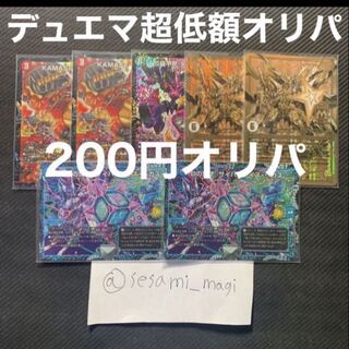 ア*タ様 デュエマまとめ売り Amazon.co.jp: デュエルマスターズ 堕∞魔 ヴォゲンム(レア) 闇