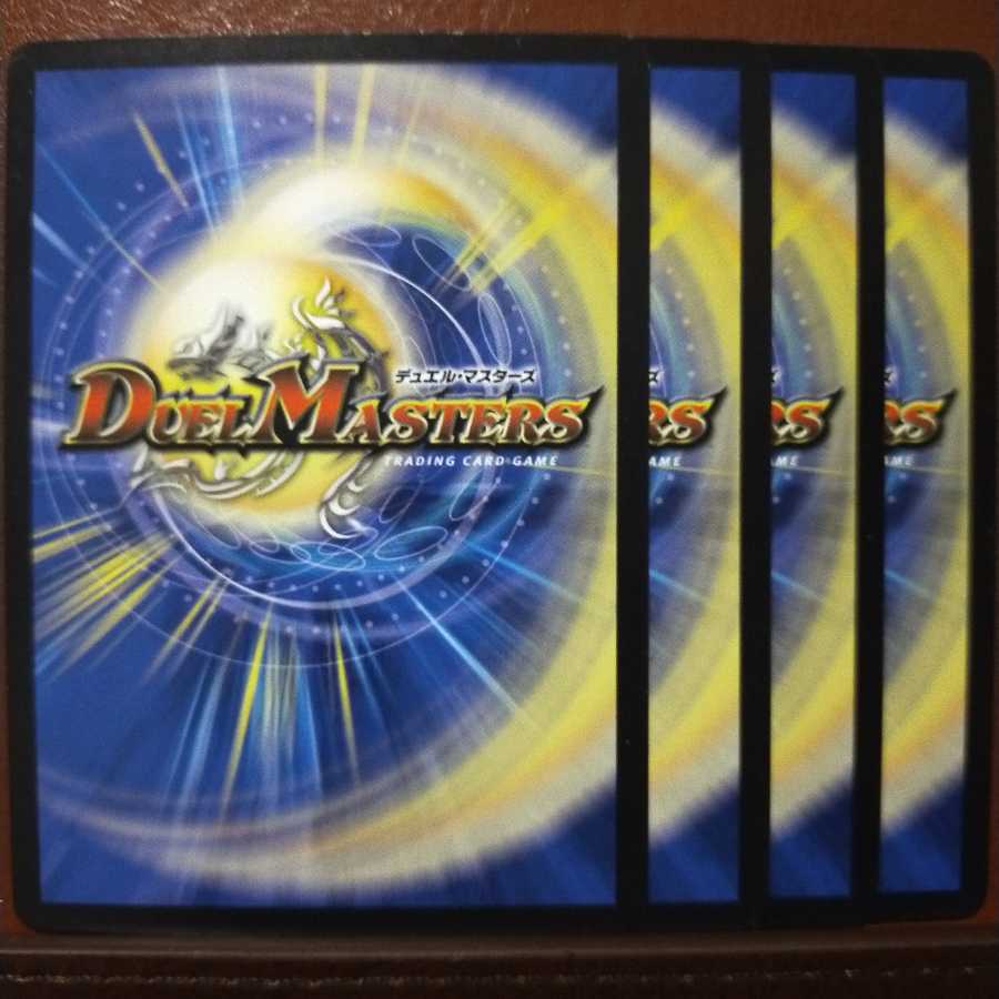 old1666 Set Discount Burning Town Achich Town 1枚