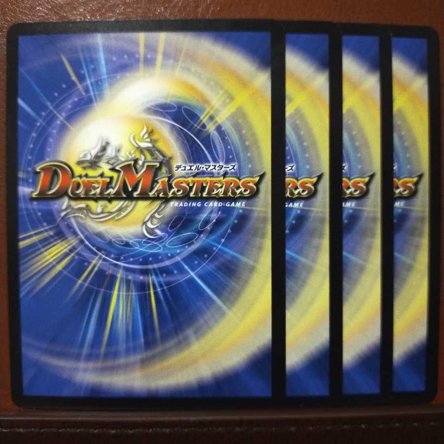 old1664 Set Discount Burning Town Achich Town 1枚