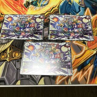 希望のジョー星