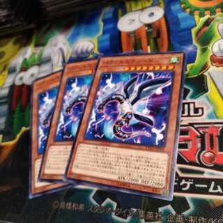 遊戯王　パラレルエクシード