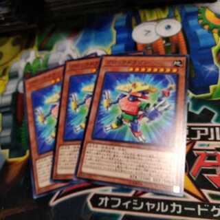 Yu-Gi-Oh Block Dragon