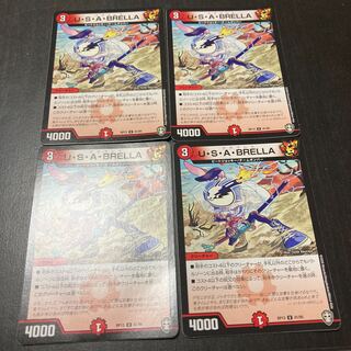 U・S・A・BRELLA 4枚セット