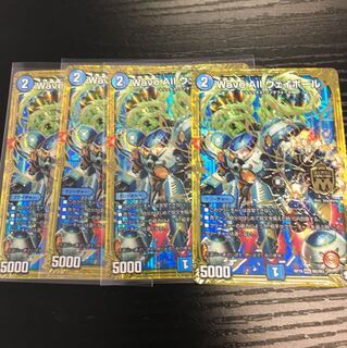 ウェイボール 4枚 4枚