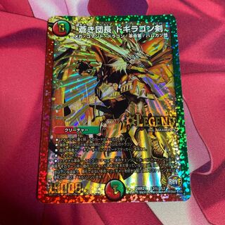 蒼き団長 ドギラゴン剣