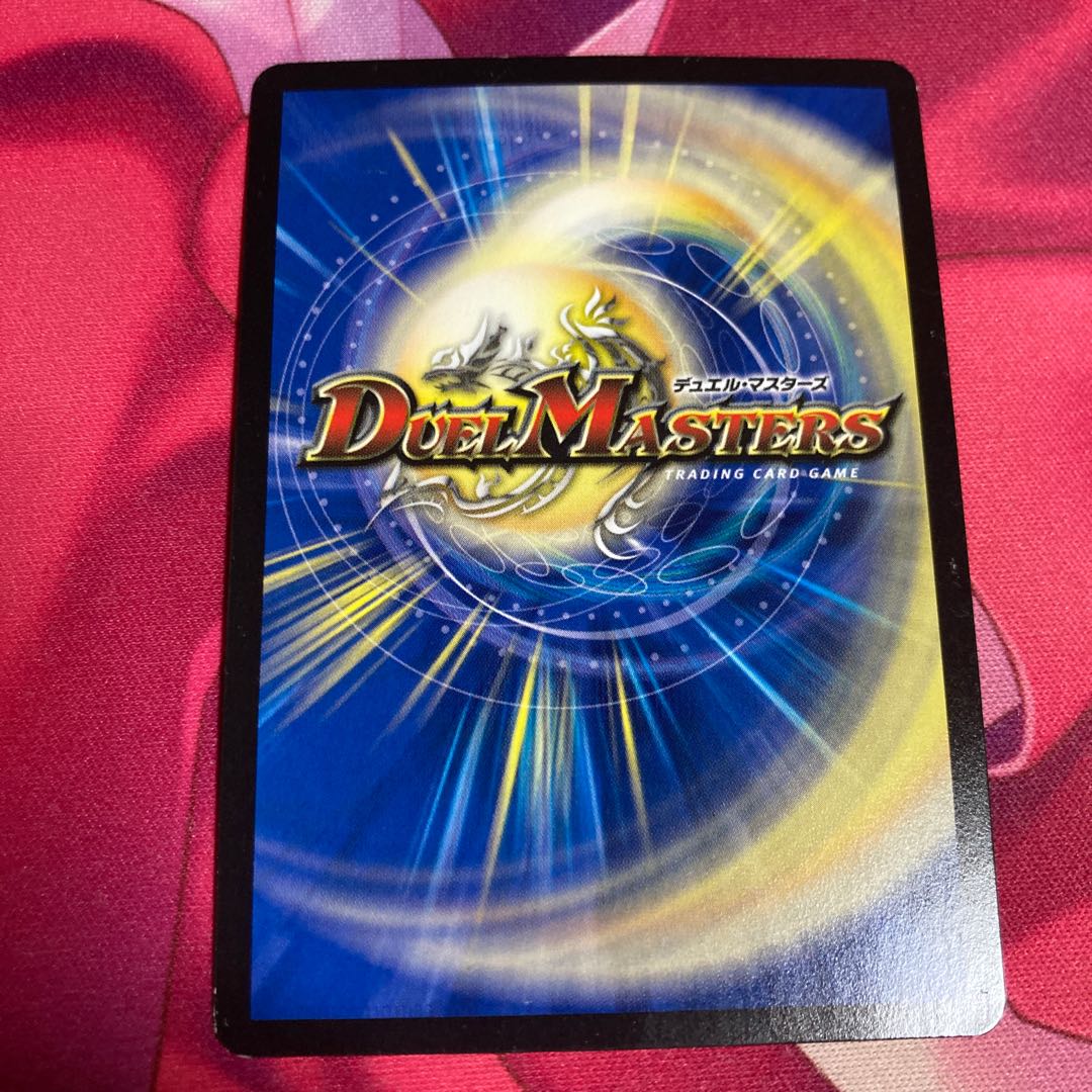 蒼き団長 ドギラゴン剣