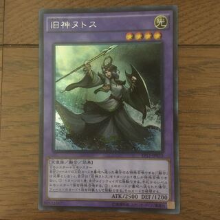 旧神ヌトス シークレットレア