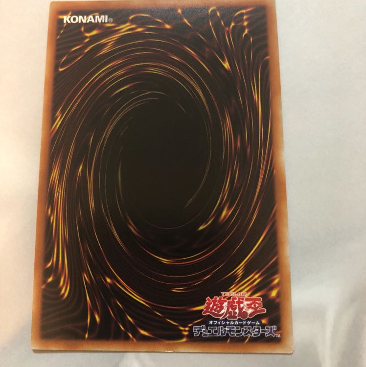 アームドドラゴンレベル10 プリズマティックシークレットレア