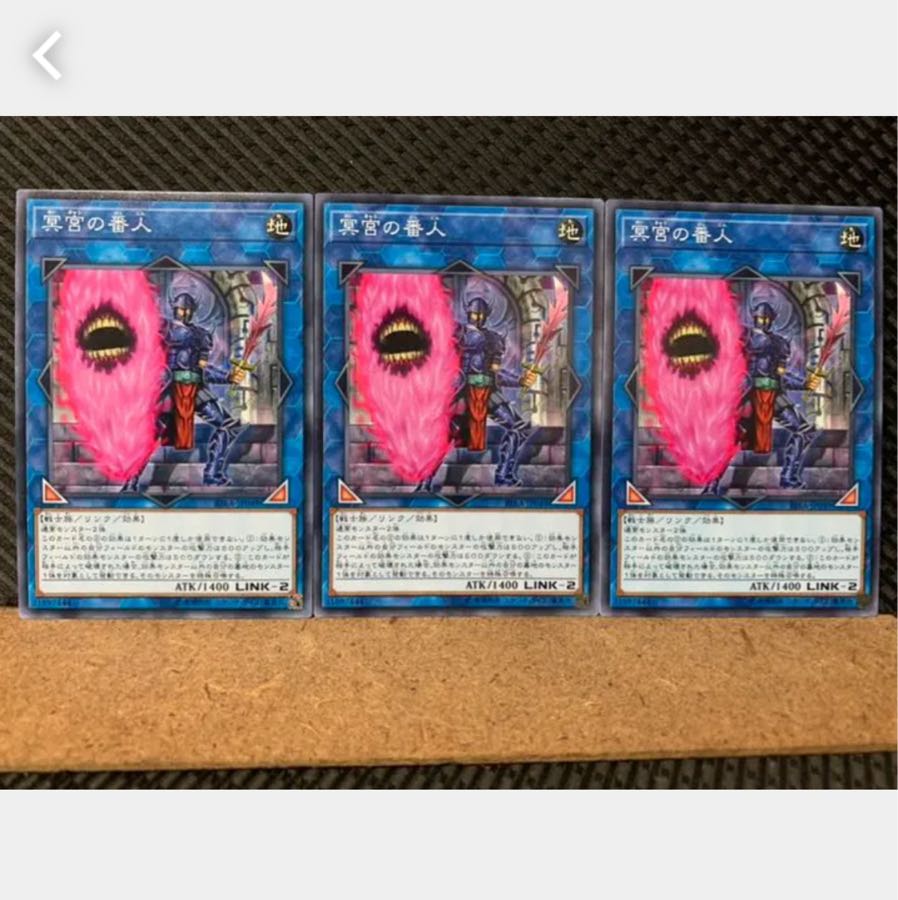 Popotan] Yu-Gi-Oh! 4501 Defender of the Labyrinth 3 Normal