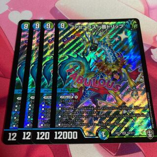 ファビュラス一番ドリップ