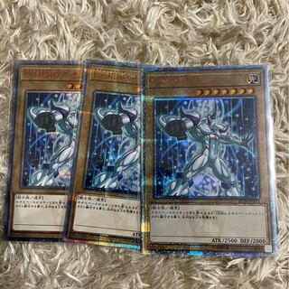 E・HERO ネオス 20thシークレットレア3枚セット