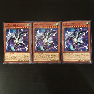 パラレルエクシード ノーマル3枚