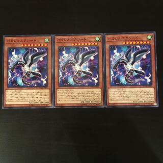 パラレルエクシード ノーマル3枚