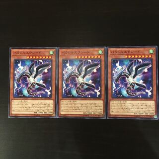 パラレルエクシード ノーマル3枚