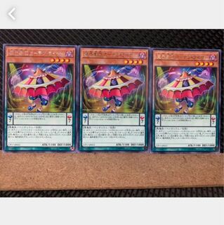 【ぽぽたん】遊戯王 4447 魔界劇団カーテン・ライザー 3枚 レア