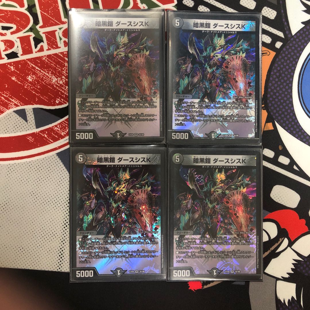 暗黒鎧 ダースシスK VR