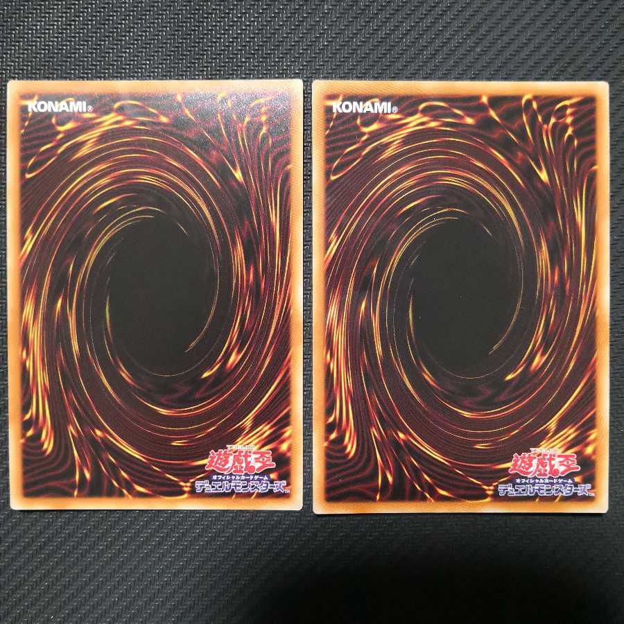 受け継ぎし魂 ミレニアムウルトラレア 2枚