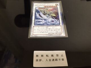 ライトロード・アーク ミカエル エクストラシークレットレア