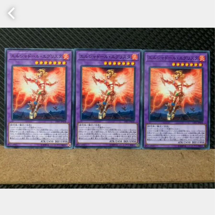 Popotan] Yu-Gi-Oh 4499 El Shaddoll Grysta 3 normal