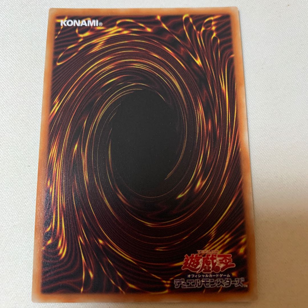 リセの蟲惑魔(日本版イラスト) シークレットレア シク