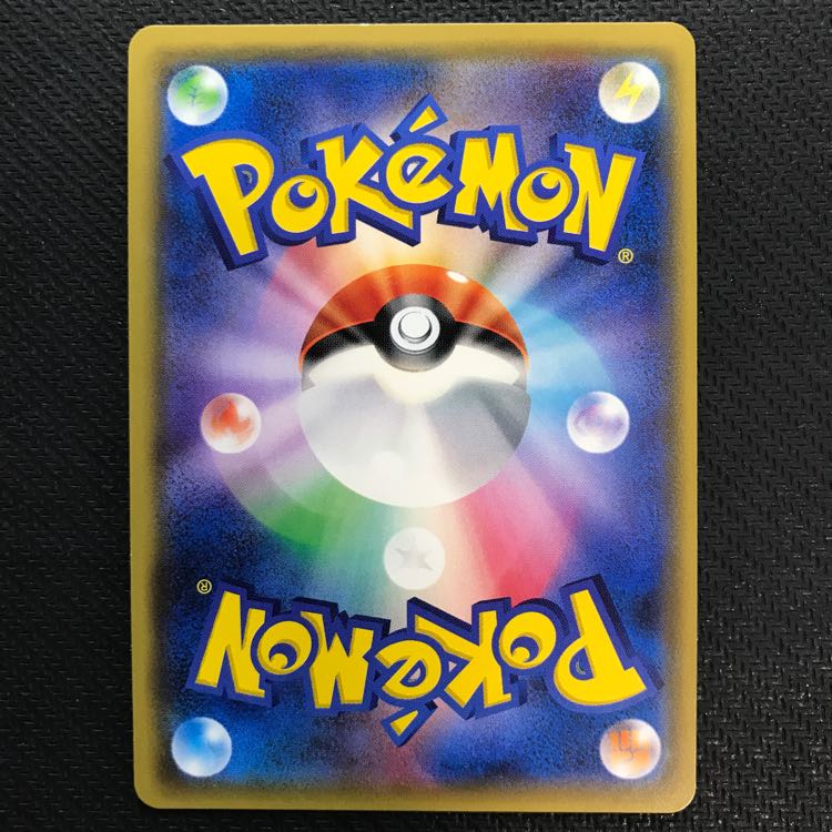 ボルケニオン プリズムスター   1枚