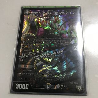 ゲオルグバーボシュタイン