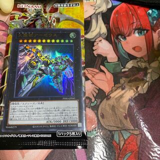 天霆號アーゼウス ウルトラレア＋ブレイジングボルテックス1パック