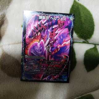 煉獄刃 ヘルフエズ｜煉獄宮殿 ヘルクライム｜大殺壊 ヘルセカイ