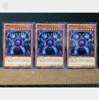 Popotan] Yu-Gi-Oh! 4478 Caius the Shadow Monarch 3 Normal