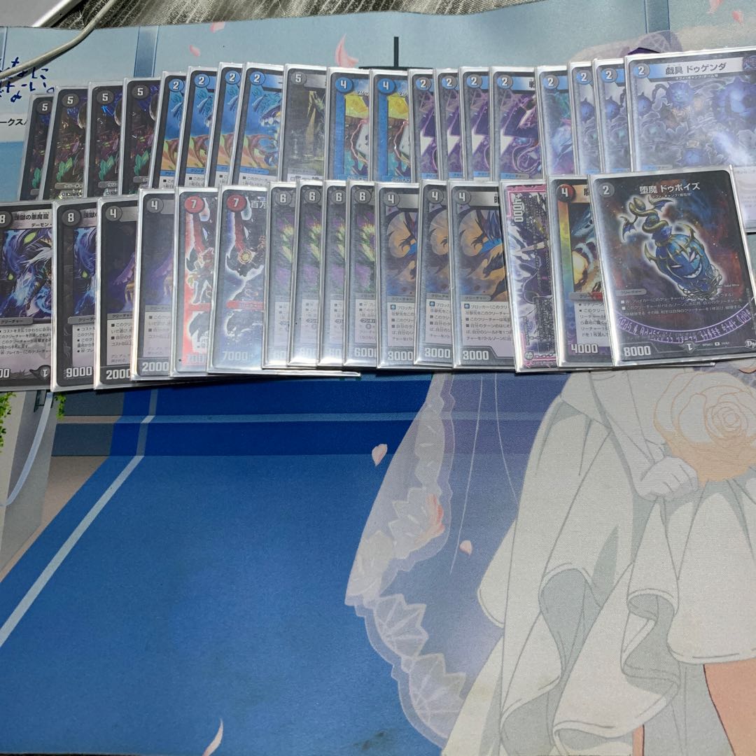 オカルトアンダケイン　パーツ