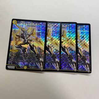 煌メク聖戦 絶十　4枚
