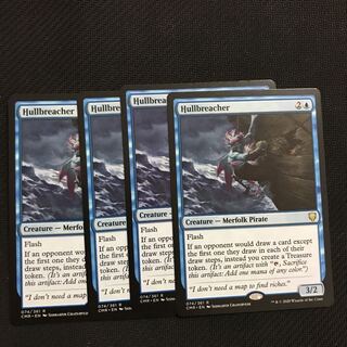 船殻破り 英語版 統率者レジェンズ 2枚