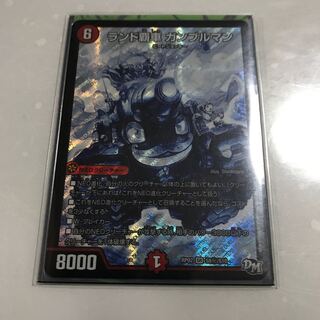 ガンブルマンシク