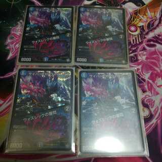 サイバー・K・ウォズレック｜ウォズレックの審問　4枚