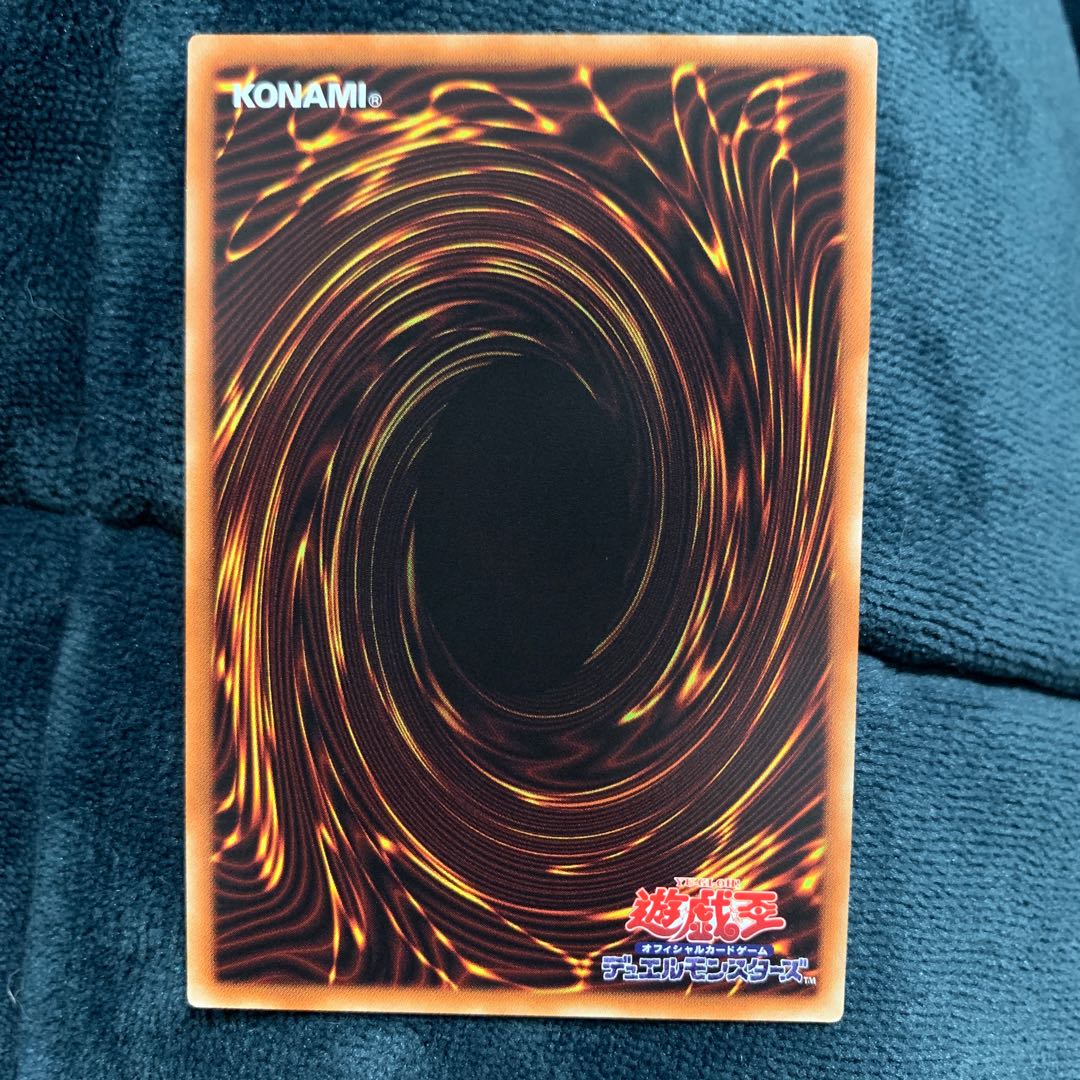 聖天樹の灰樹精 ウルトラレア プレミアムパック2021