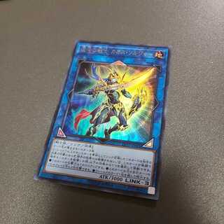 混沌の戦士カオスソルジャー　ウルトラ