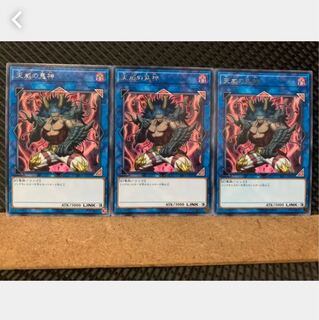 【ぽぽたん】遊戯王 4510 天威の鬼神 3枚 レア