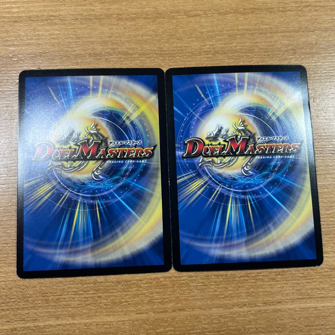 「無情」の極 シャングリラ