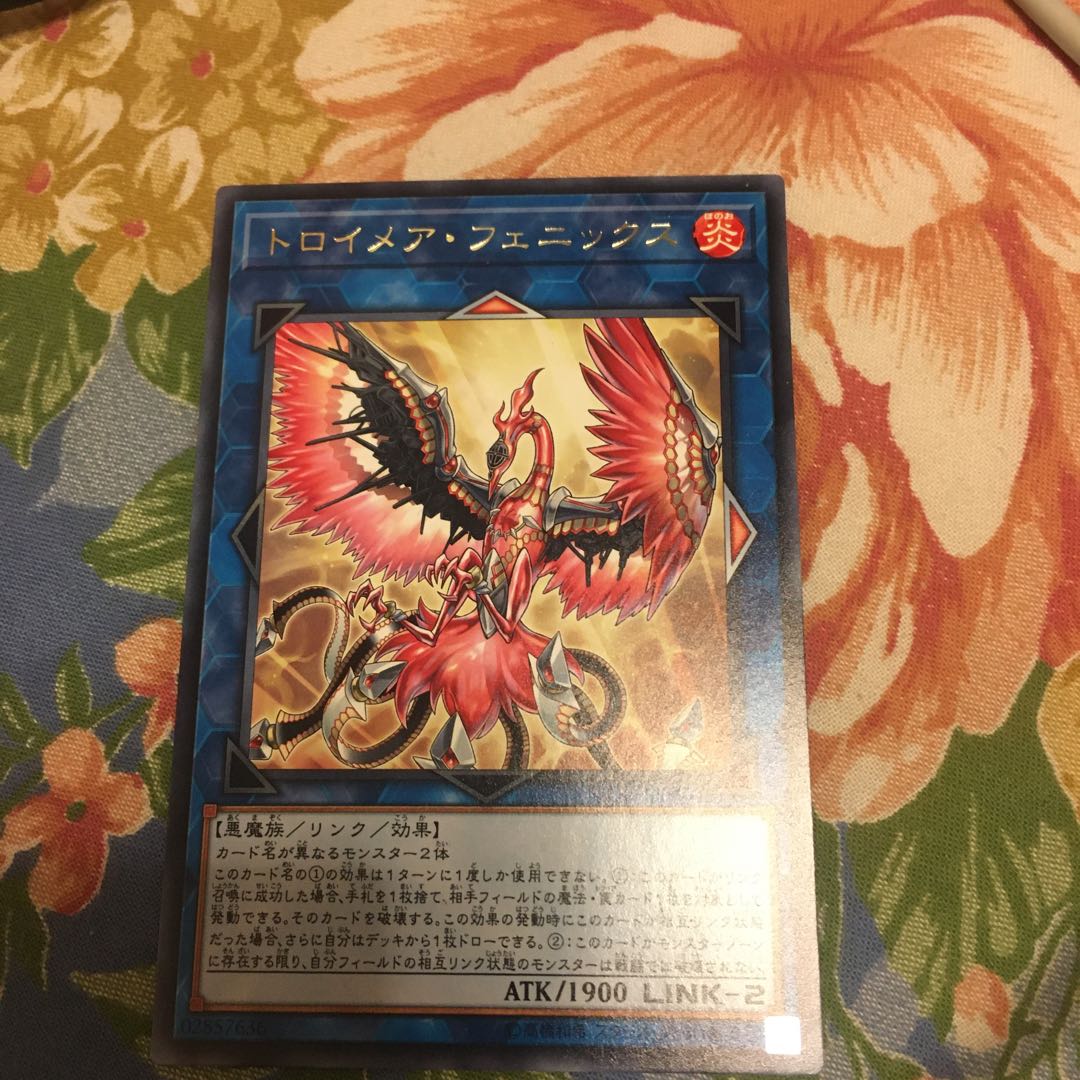 トロイメア・フェニックス レア