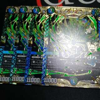 キング・マニフェスト 4枚