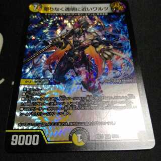 限りなく透明に近いワルツ 1枚