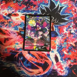 ドンドン水撒くナウ